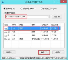 硬盘uefi安装win10系统分区