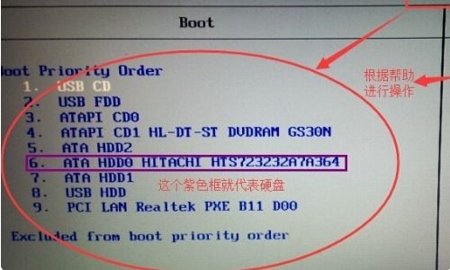 pcie固态硬盘bios设置WIN10