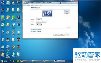 win10重置后分辨率设置