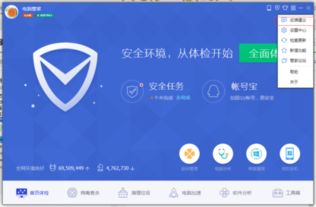 巴特勒在Win10的开幕时间。