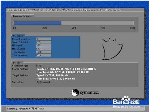 老电脑装win10win8.1