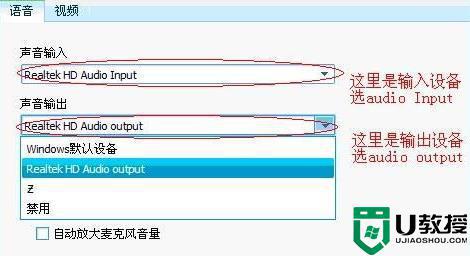 电脑登录qq语音没声音什么原因_电脑登录qq语音没声音的处理方法