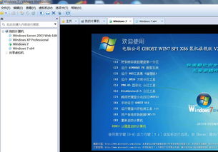 win10虚拟机怎么进PE