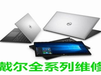 dell外星人安装win10