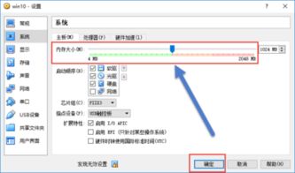 win10系统安装常见故障