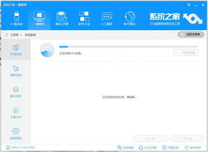 电脑重装系统教学win10