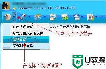 电脑登录qq语音没声音什么原因_电脑登录qq语音没声音的处理方法