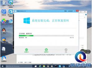 Win10是个电脑女佣