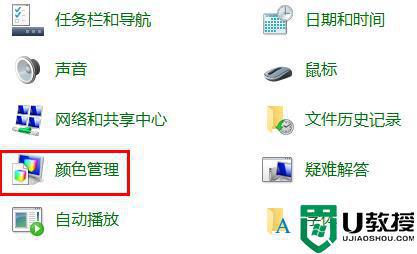 如何矫正电脑显示器颜色_手把手教你矫正电脑显示器颜色 