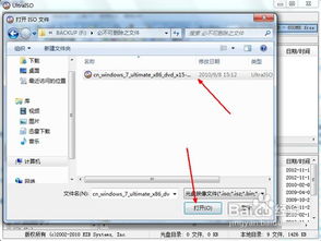 怎么将win10放在u盘启动项