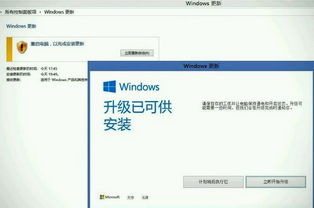 笔记本升级win10后出现的问题怎么解决