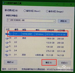 电脑没法用u盘Win10系统