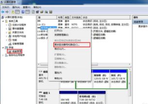 win10设备显示错误怎么解决