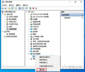 win10卸载更新重启电脑
