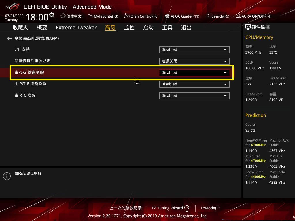 在 Window 11 中启动 PC 键盘的方法