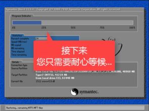 win10装xp系统安装教程