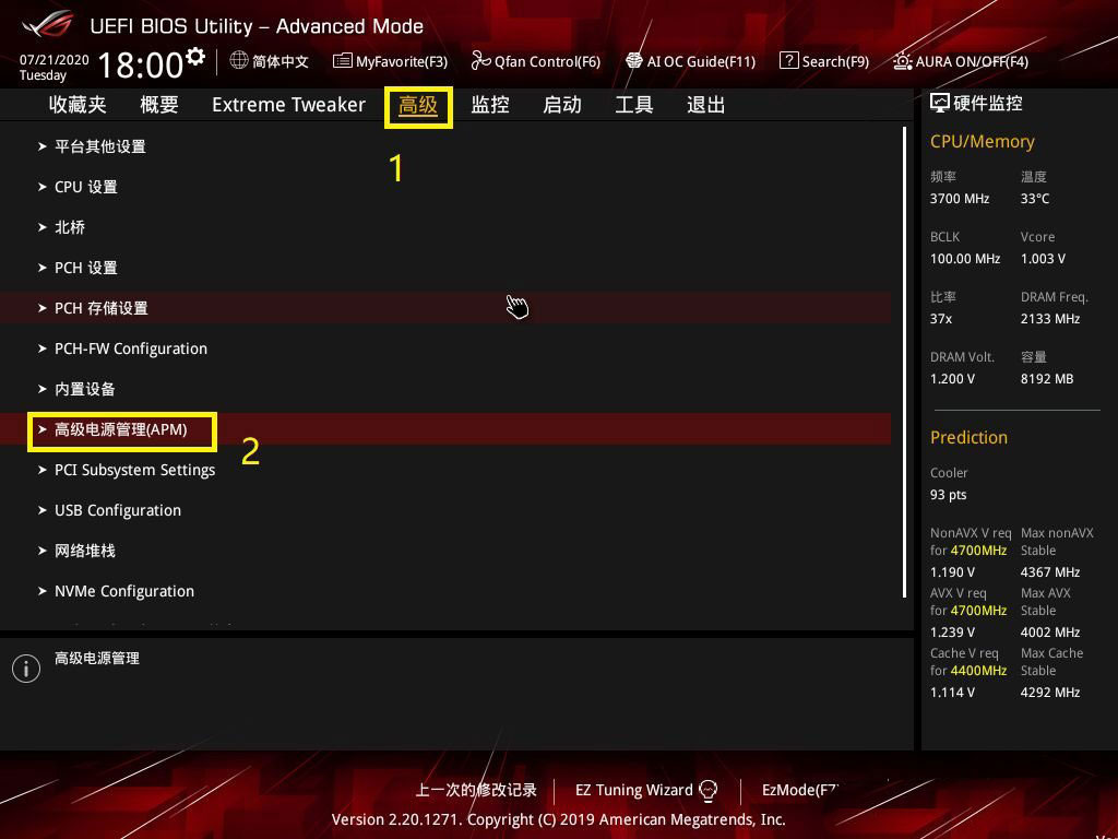 在 Window 11 中启动 PC 键盘的方法