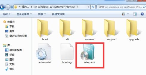 win系统安装工具win10