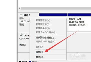 win10怎么设置开机uefi启动