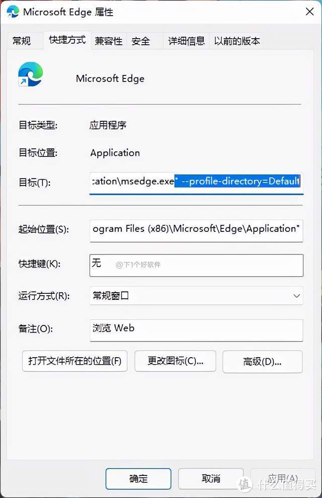 浏览器主页被劫持了怎么办?解决方法大全