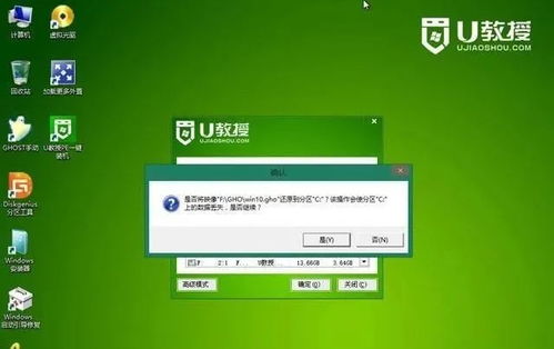 在win10安装deepin不用U盘