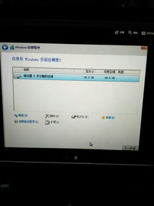 安装 Win10 提示 efi 作为管理员 。