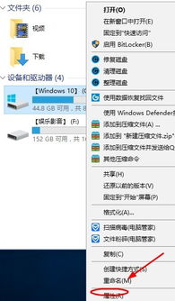 win10新电脑c盘满了