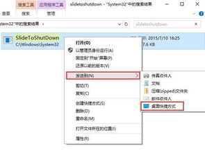 Window 10 中的缩放选项