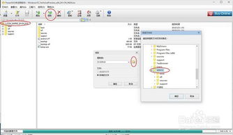 怎么安装系统win10系统