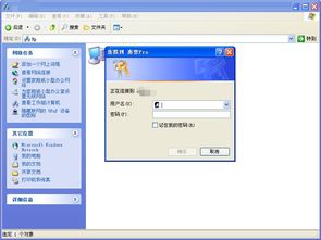 win10设置xp