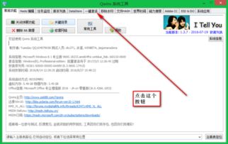 安装win10无法激活