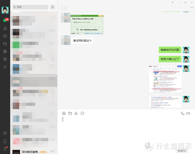 浏览器主页被劫持了怎么办?解决方法大全