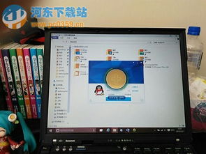 think笔记本安装win10