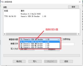 win10iso安装工具