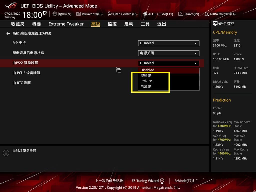 在 Window 11 中启动 PC 键盘的方法