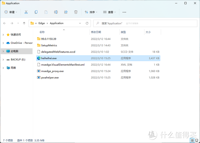 浏览器主页被劫持了怎么办?解决方法大全