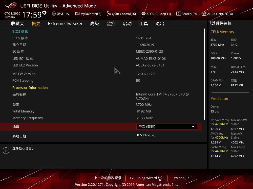 在 Window 11 中启动 PC 键盘的方法