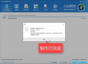 win10电脑重装u盘启动