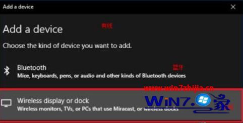 win10电脑不能双屏显示