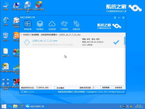 电脑重新安装系统u盘win10
