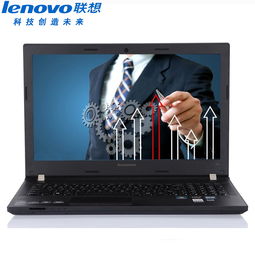 联想昭阳e52安装win10