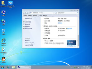 win10安装回win7