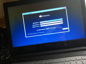 笔记本安装win10卡住了