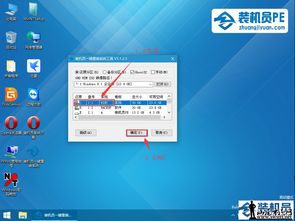 在pe系统安装win10系统安装教程
