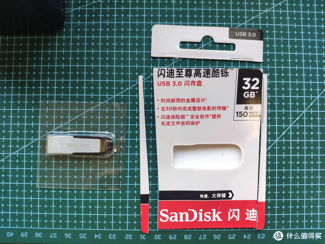 学生党必备——闪迪CZ73 USB 3.0 U盘(附基础知识普及)