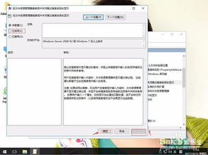 win10进入无显示错误