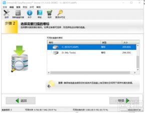 Windows 10 如何恢复被删除的文件?