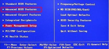 梅捷主板win10bios设置