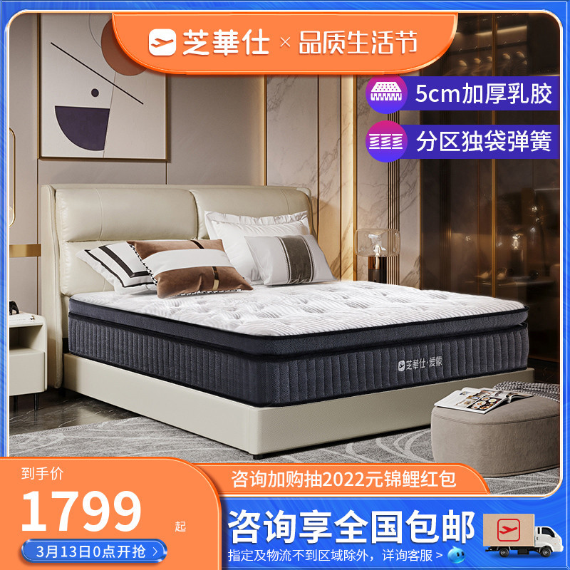 失眠星人必备,不同功效助眠好物,亲测好用!