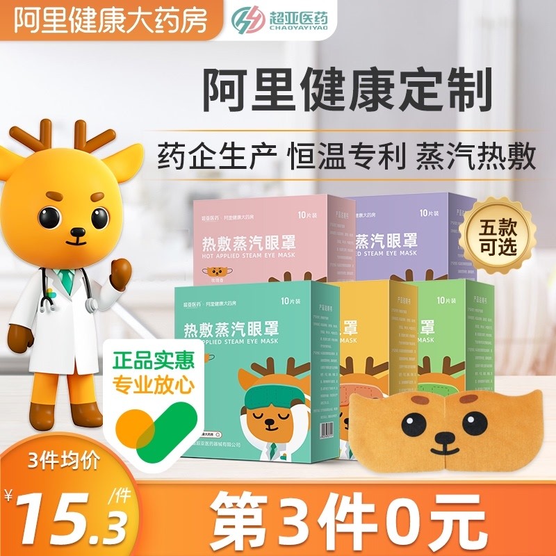 失眠星人必备,不同功效助眠好物,亲测好用!